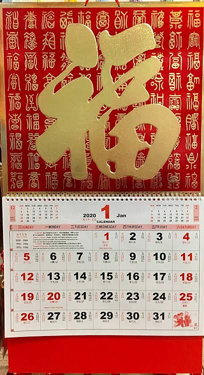 Chinese New Year Lunar Calendar Why They Use A Different Calendar Bekantanknows Bekantan Creative
